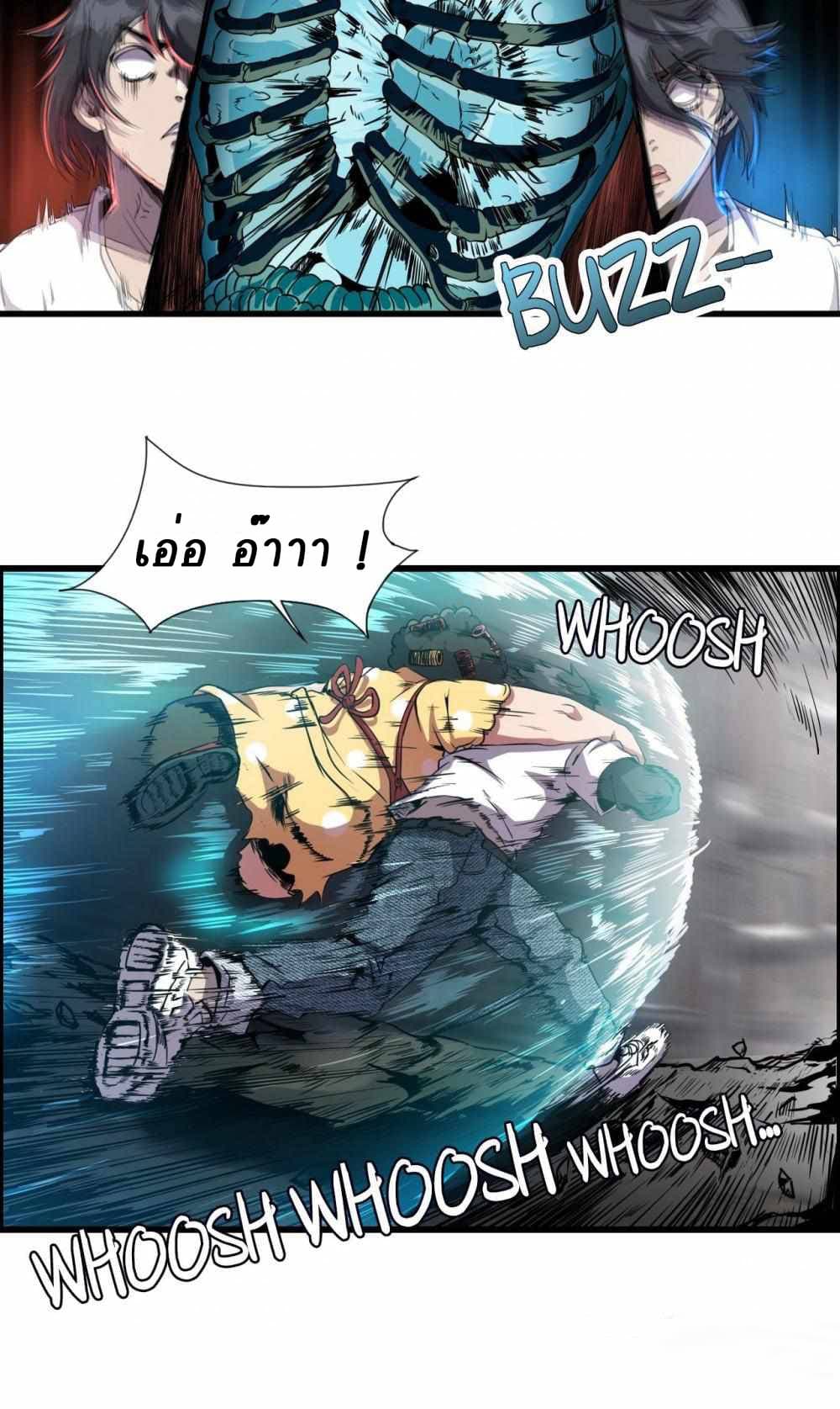 An Adventure in Paradise 6 (14)