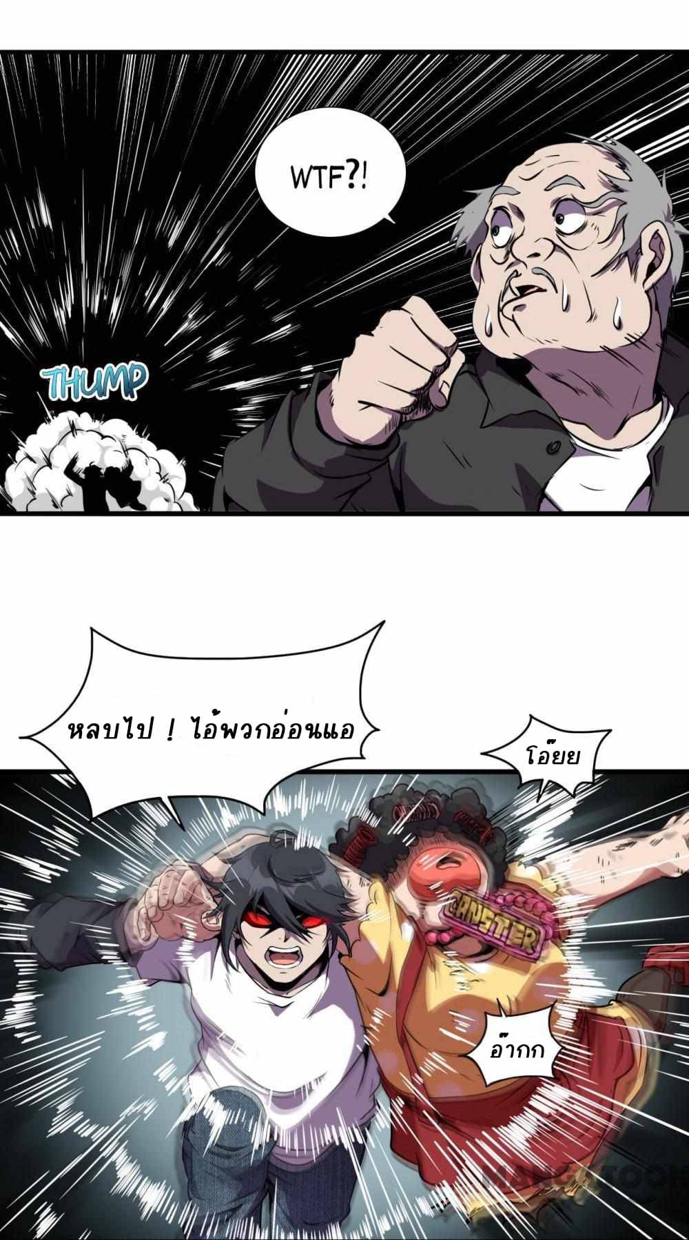 An Adventure in Paradise 6 (15)