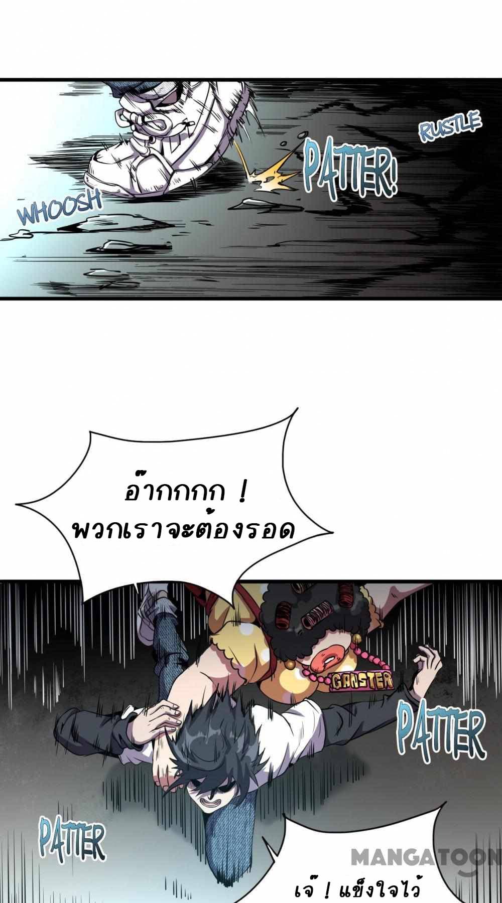 An Adventure in Paradise 6 (26)