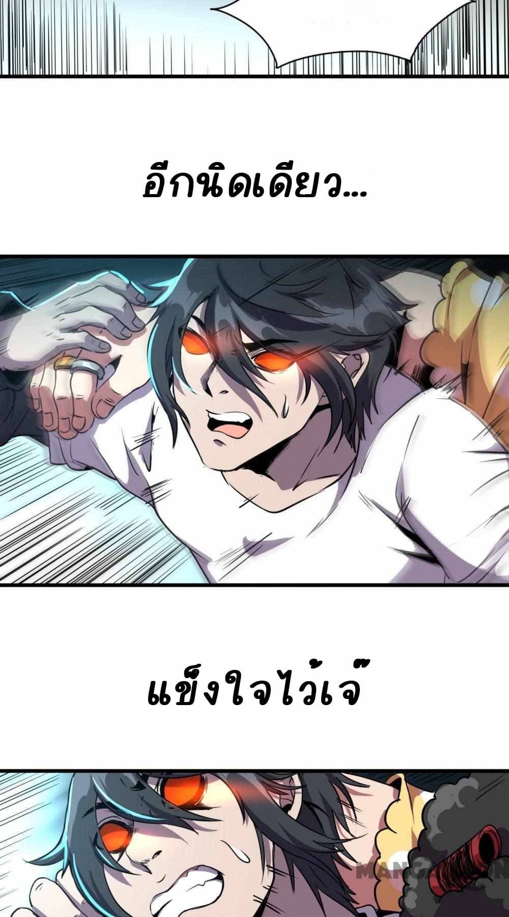 An Adventure in Paradise 6 (27)