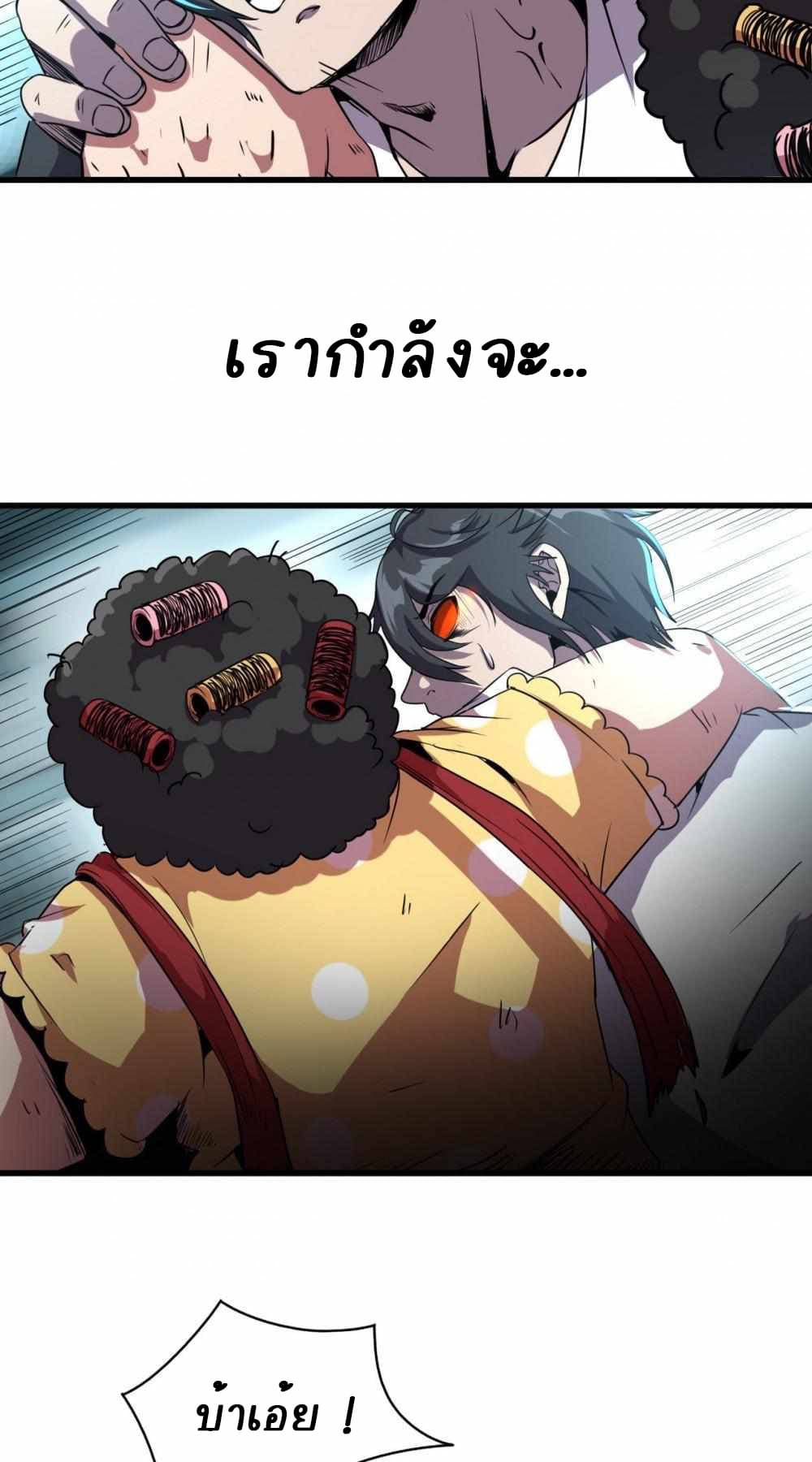 An Adventure in Paradise 6 (28)