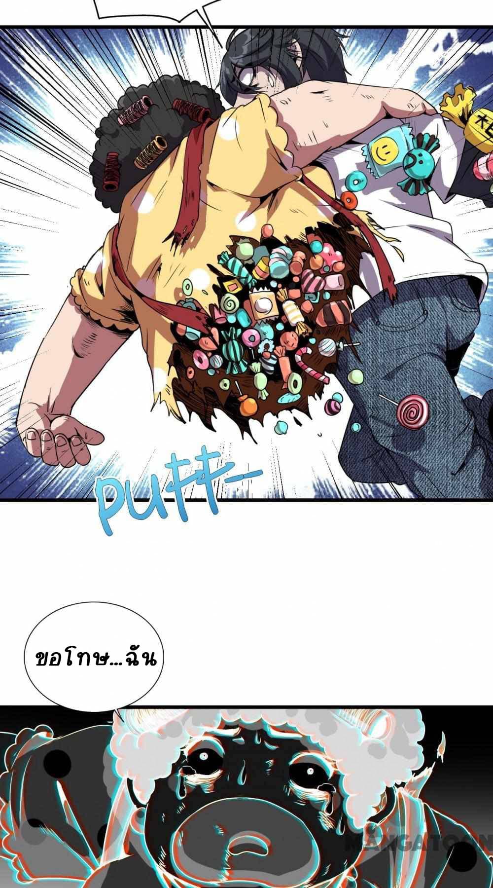 An Adventure in Paradise 6 (29)