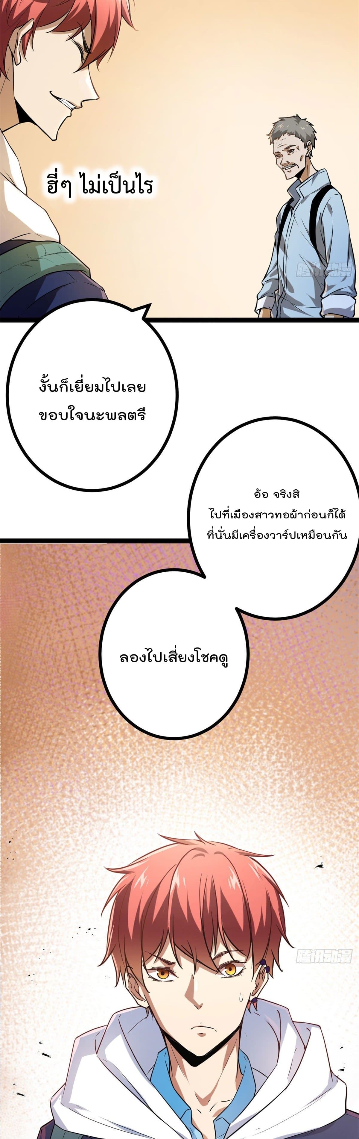 Shadow Hack 92 (22)