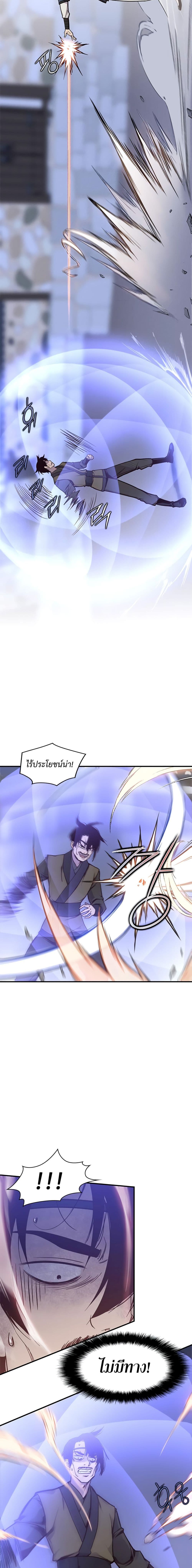 The Strongest Ever 13 10