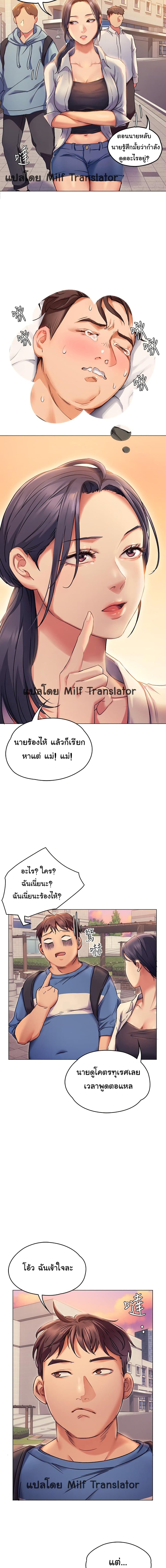 Tonight, Youโ€re My Dinner 2 (12)