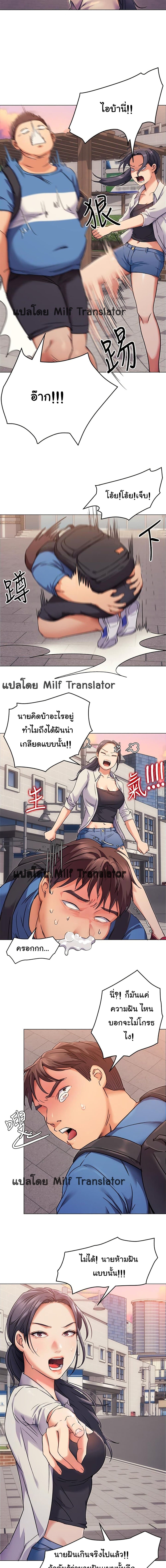 Tonight, Youโ€re My Dinner 2 (15)