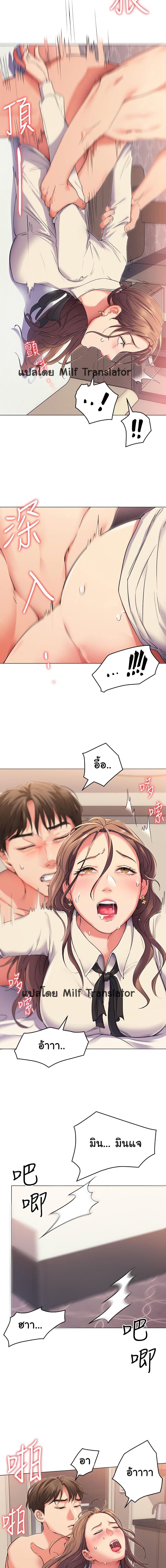 Tonight, Youโ€re My Dinner 2 (24)
