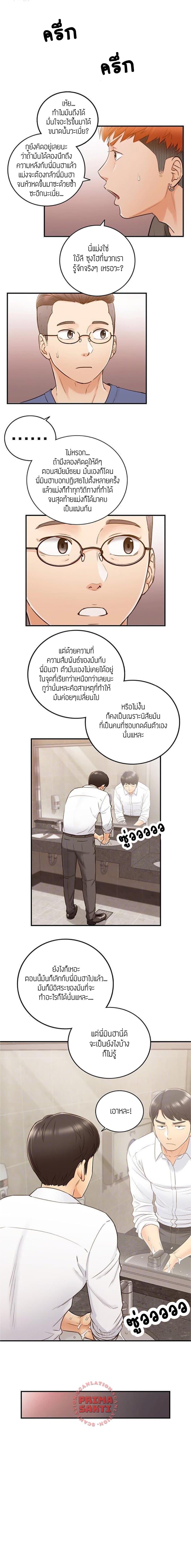 Young Boss 53 (3)