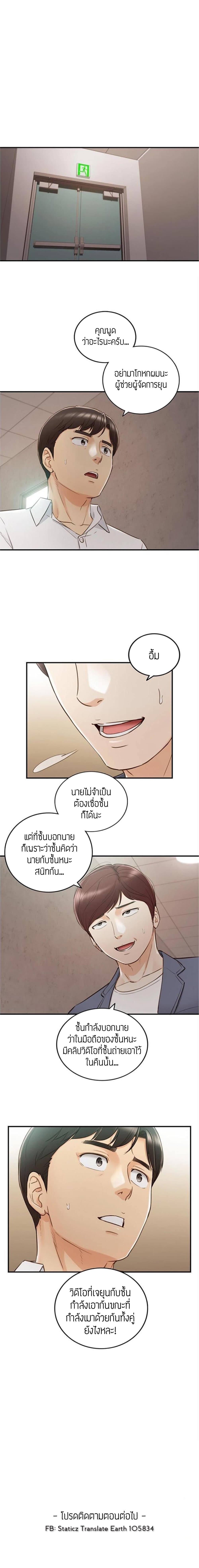 Young Boss 54 (9)