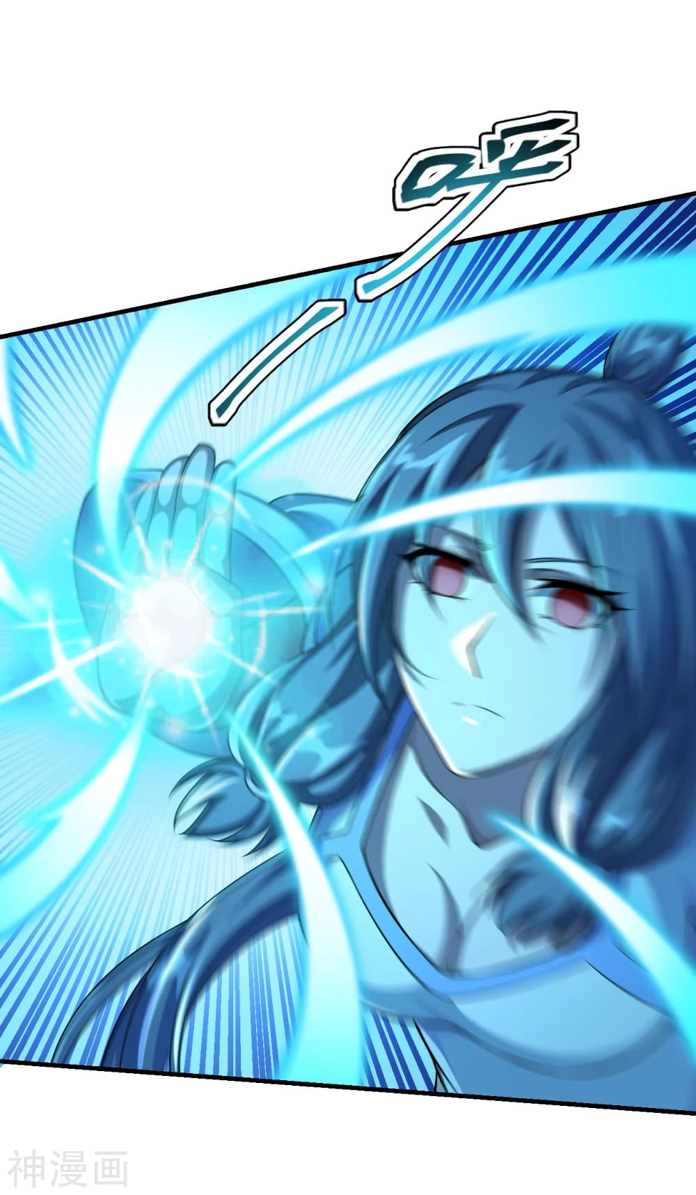 Banished Disciple's Counterattack 174 (29)