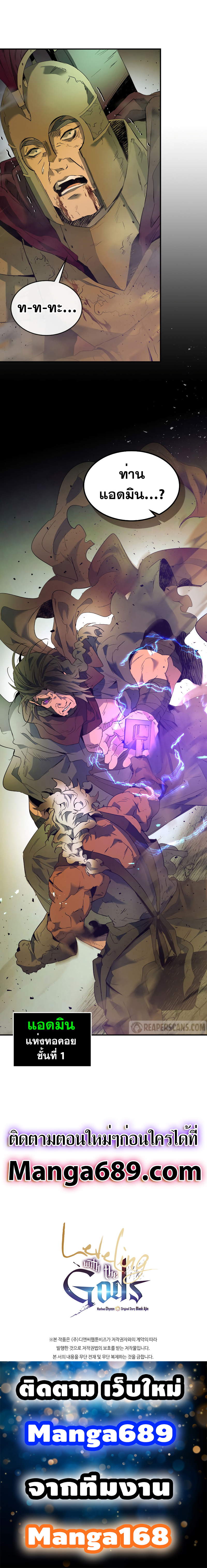 Leveling With30 (11)