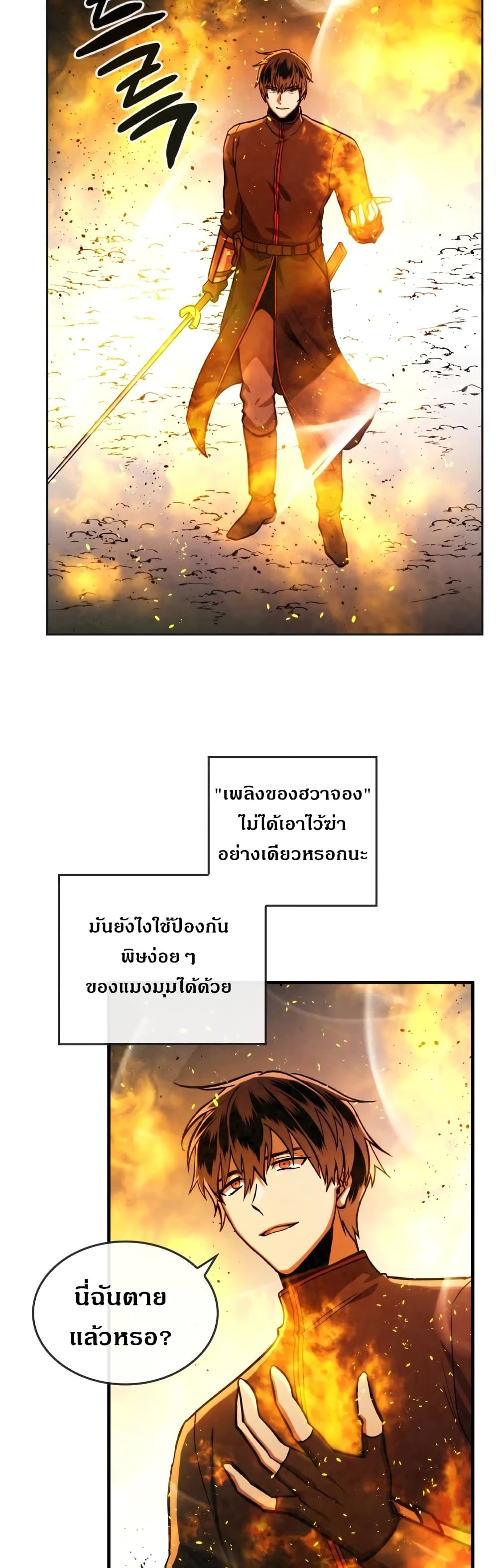 MEMORIZE 32 (32)