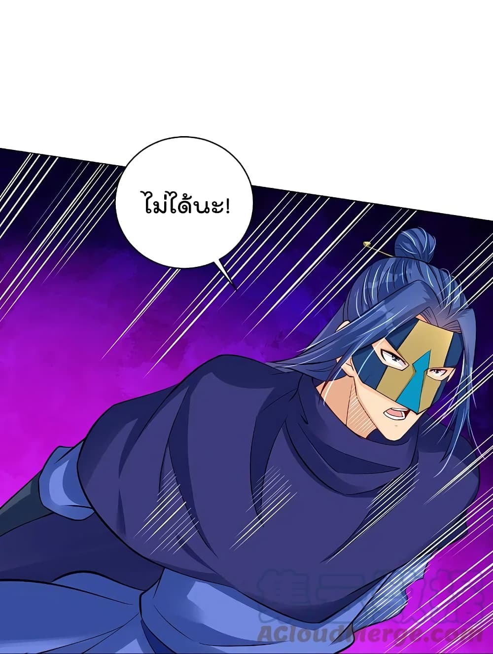 Rebirth God of War 264 (13)