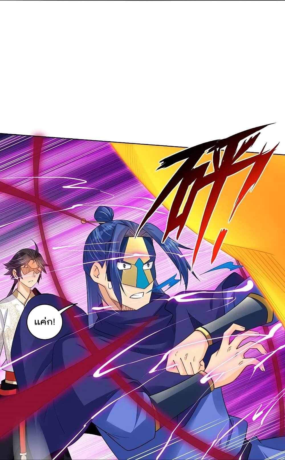 Rebirth God of War 264 (14)