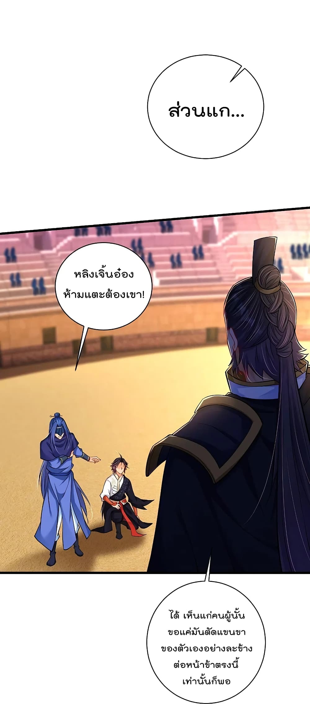 Rebirth God of War 264 (26)