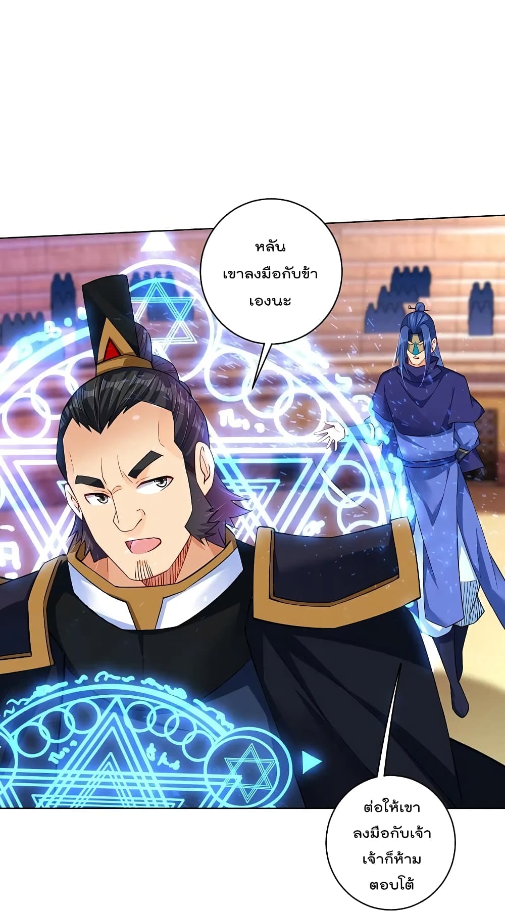 Rebirth God of War 264 (30)