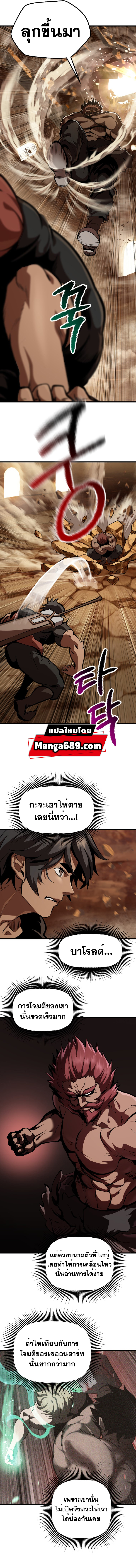 Survival Story110 (5)