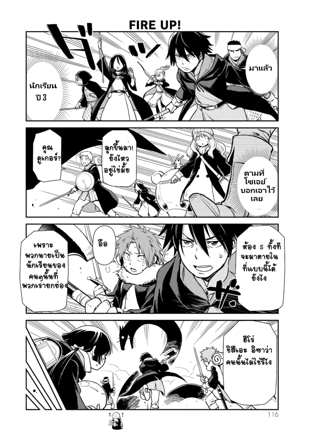 TenSura Nikki Tensei Shitara Slime Datta Ken 45 (9)