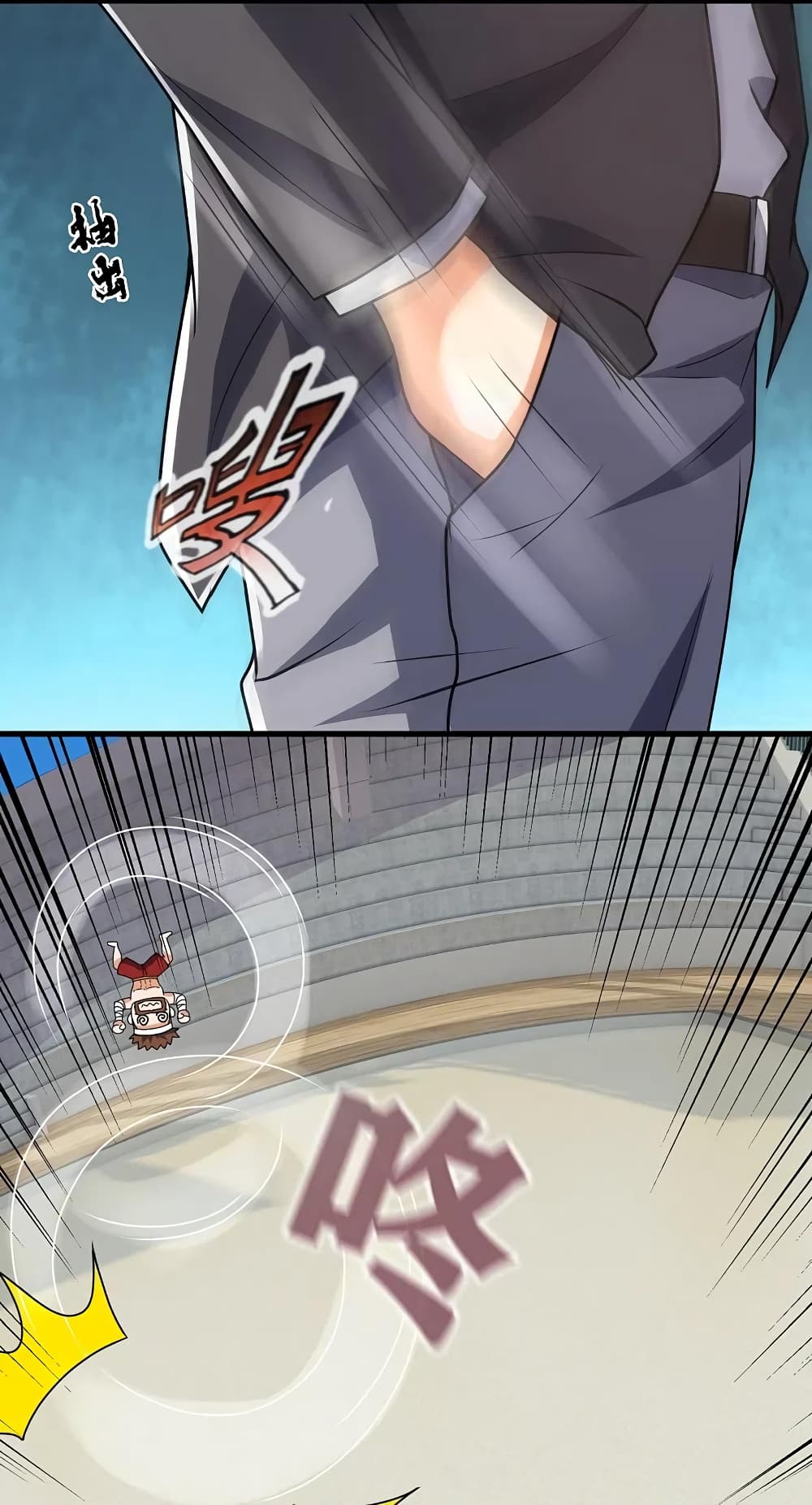 The Legend God of War in The City 139 (11)