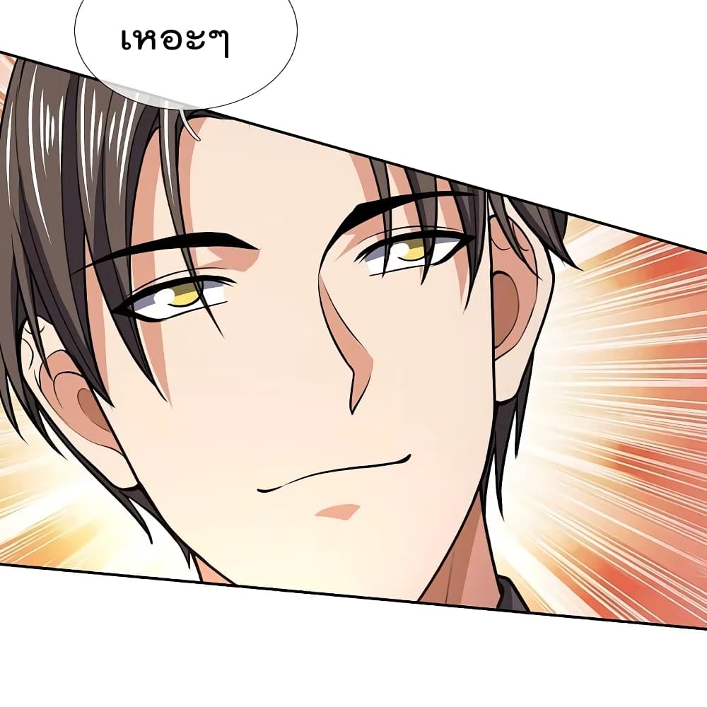 The Legend God of War in The City 139 (21)