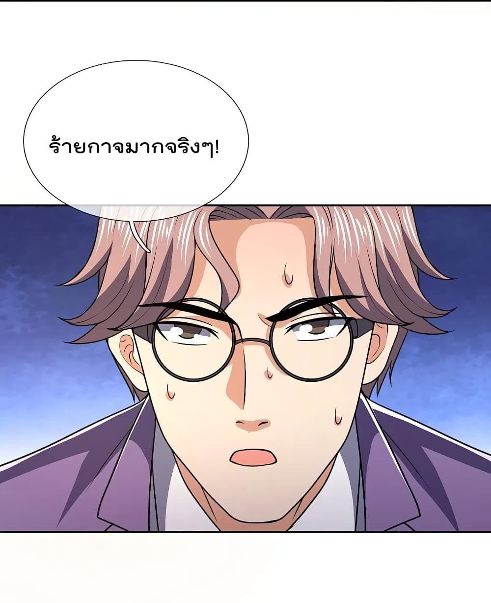 The Legend God of War in The City 139 (29)