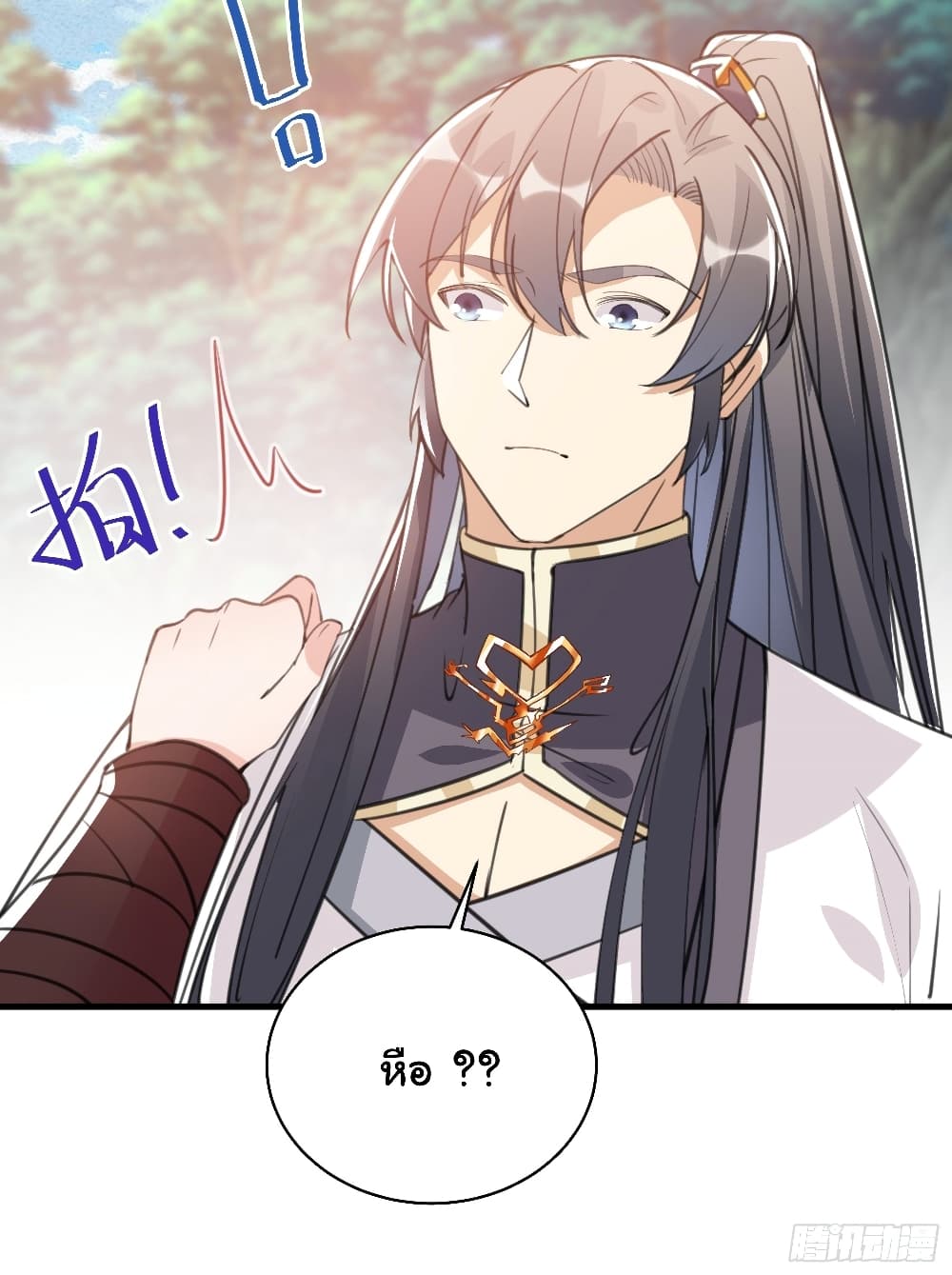 Cultivating Immortality Requires a Rich Woman 37 (11)