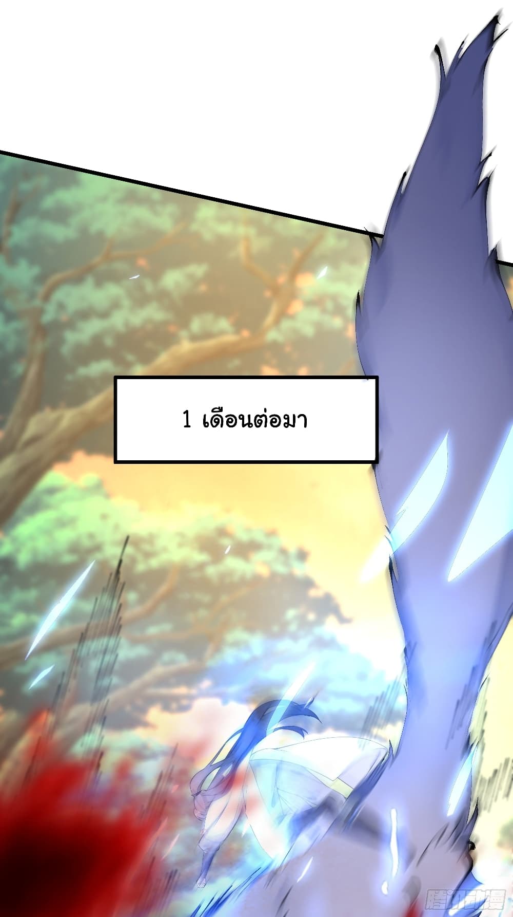 Cultivating Immortality Requires a Rich Woman 37 (24)