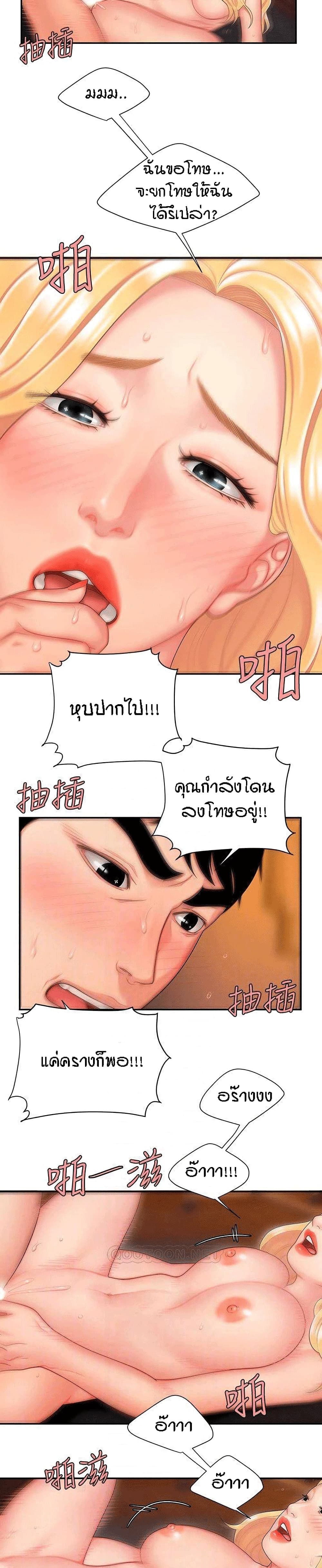 Delivery Man 16 (14)