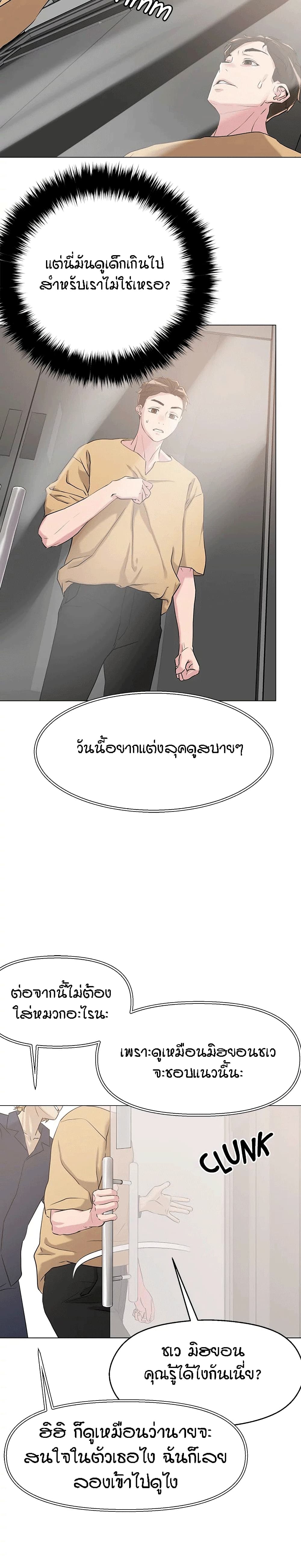 King of the Night 6 (4)