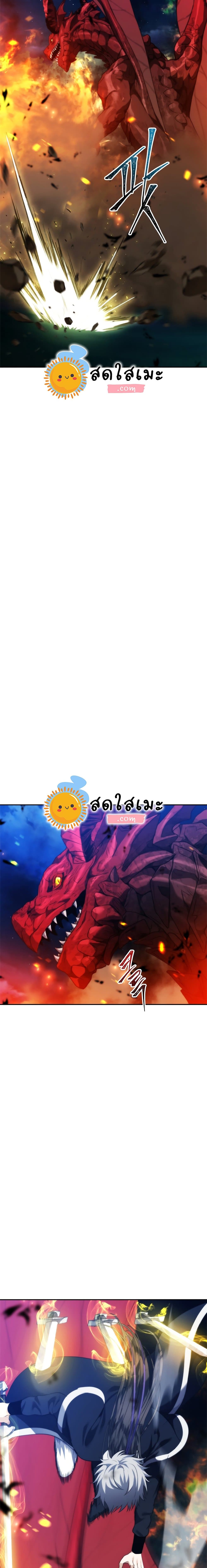 Ranker Who Lives A Second Time 85 09
