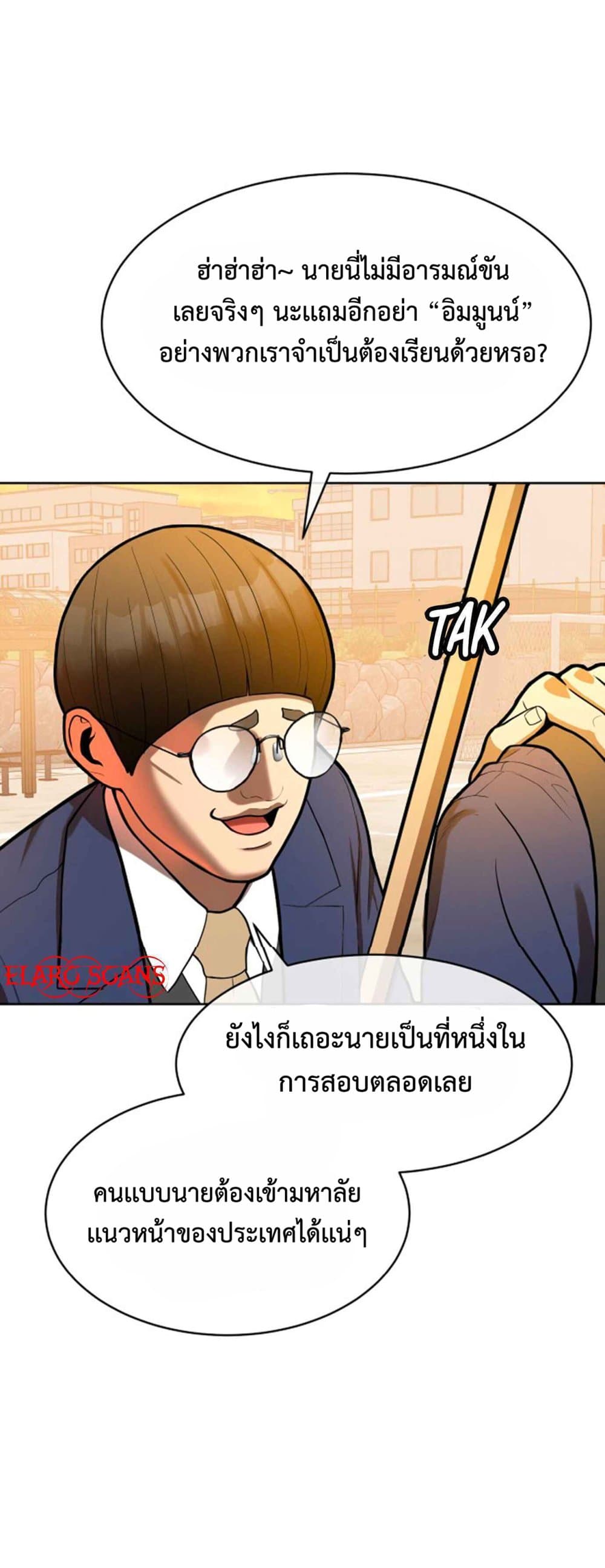 Top 1% 1 (21)
