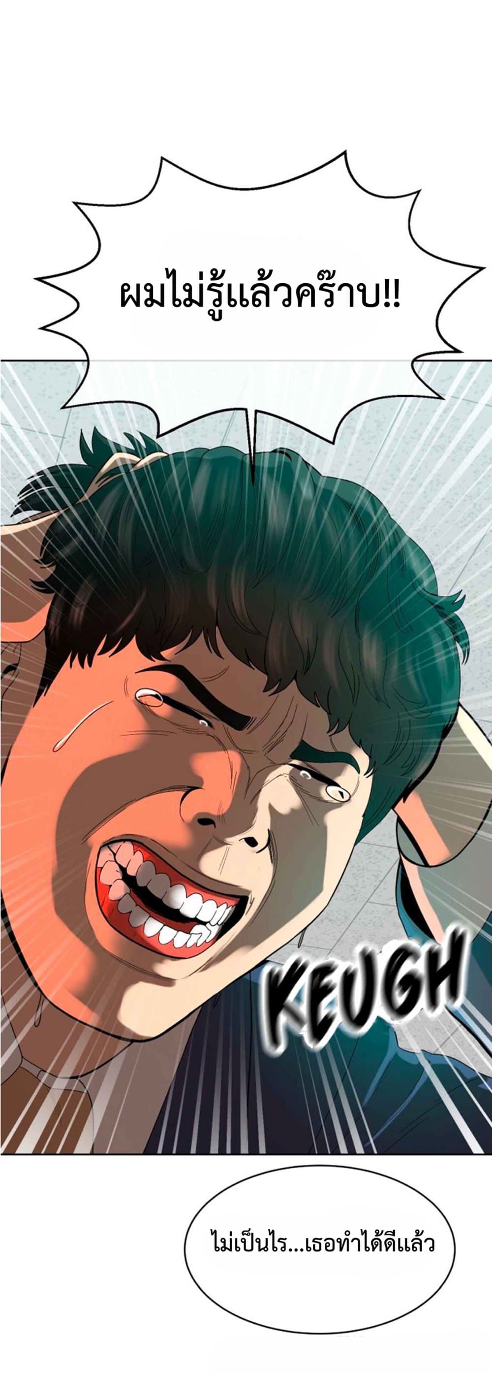 Top 1% 1 (6)