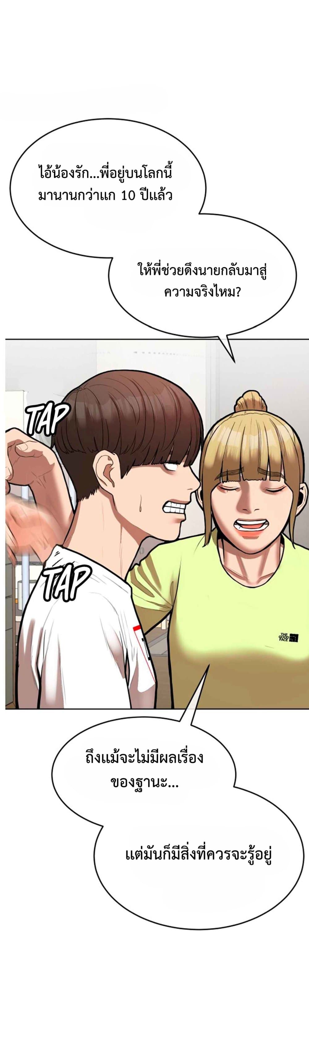 Top 1% 1 (89)