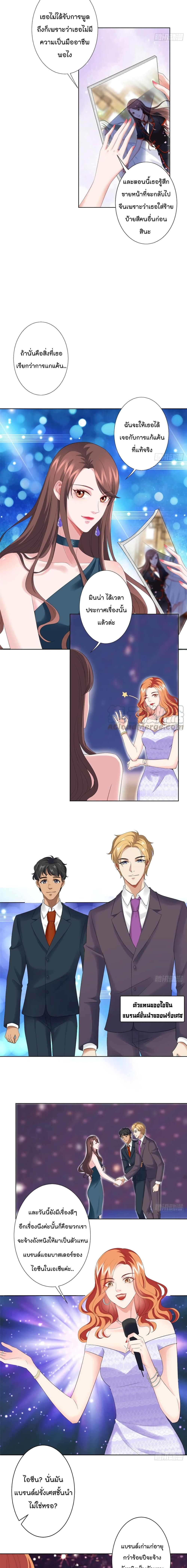 Trial Marriage Husband Need to Work Hard 39 10