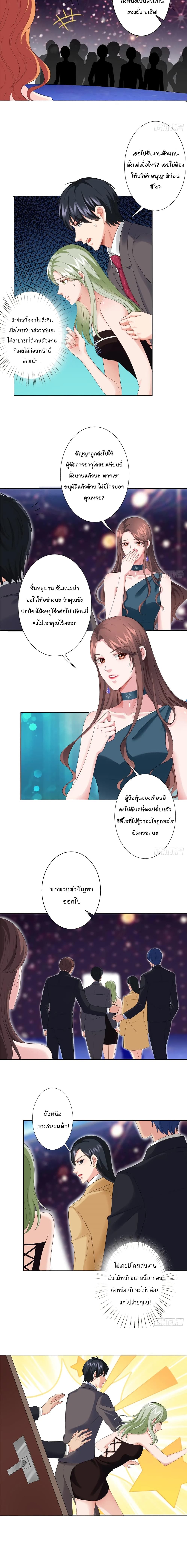 Trial Marriage Husband Need to Work Hard 39 11