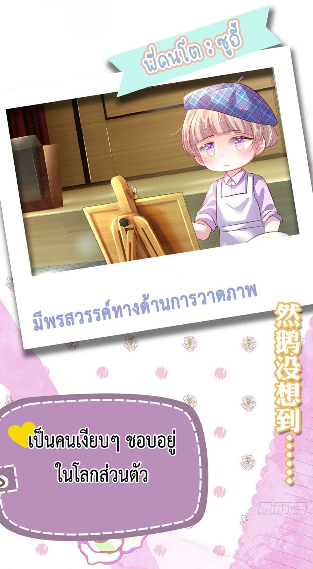 Love Actually 1 (10)