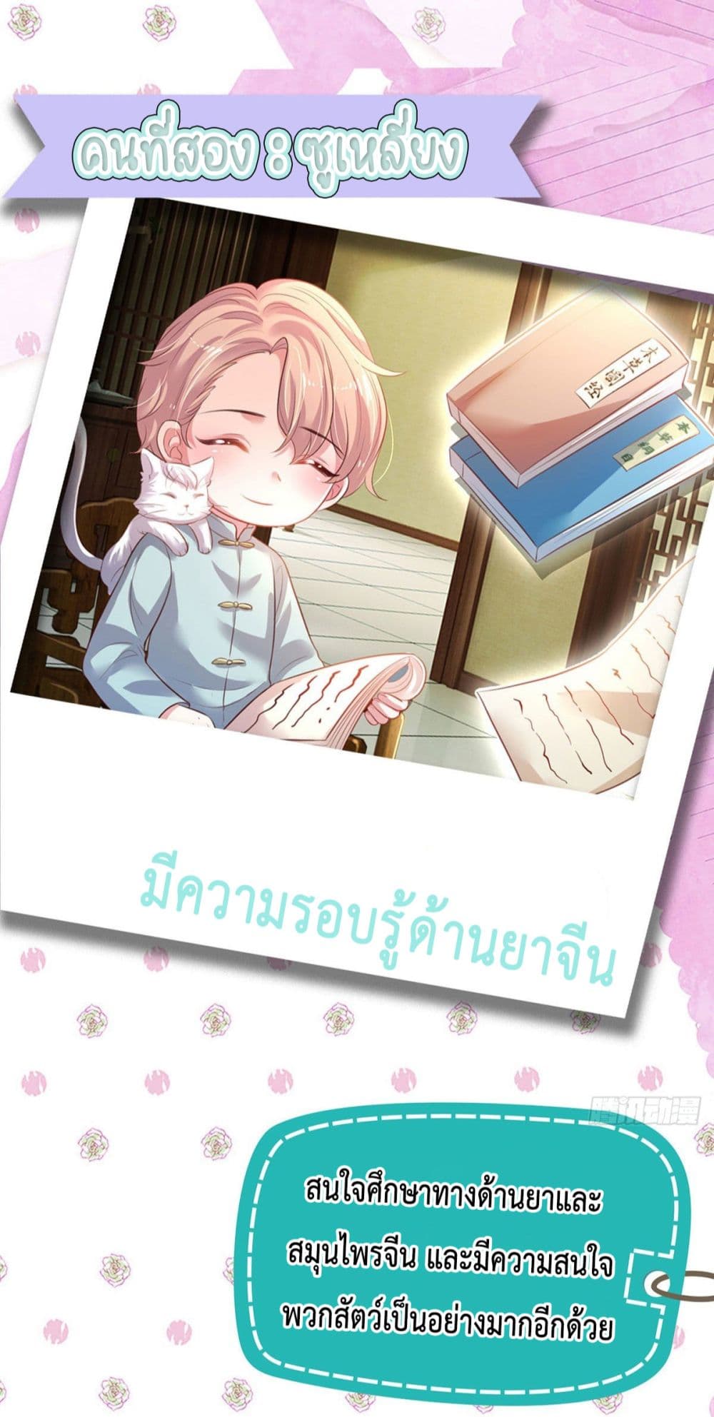 Love Actually 1 (11)