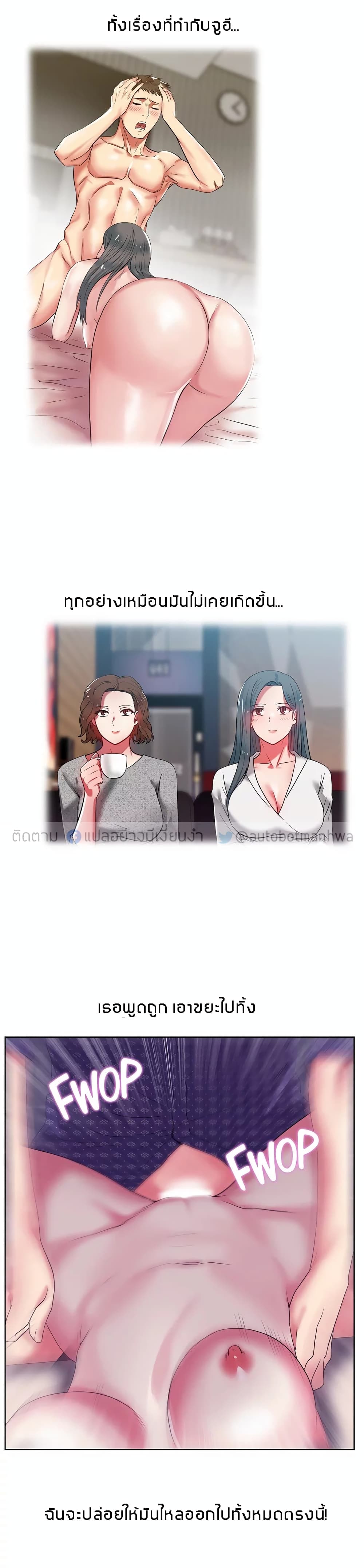 My Wife's Friend 12 (21)