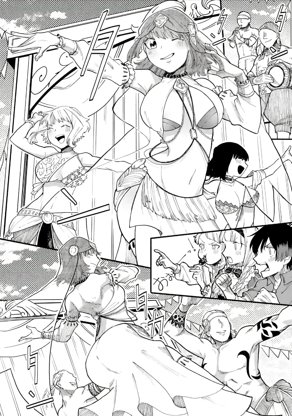Ore wa Mada, Honki o Dashite Inai 46. 2 (4)