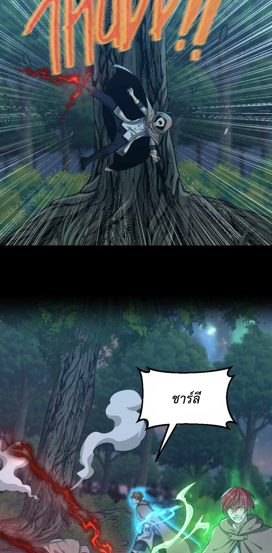 The Beginning After the End 132 62