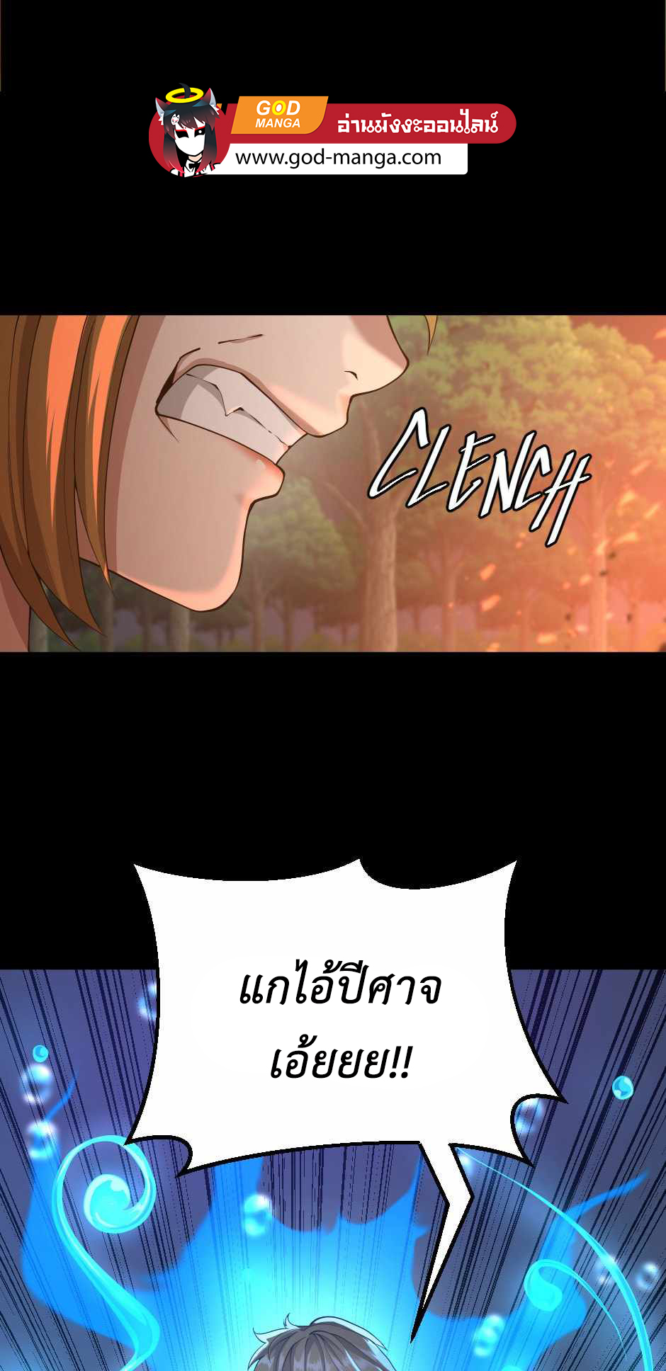 The Beginning After the End 132 78