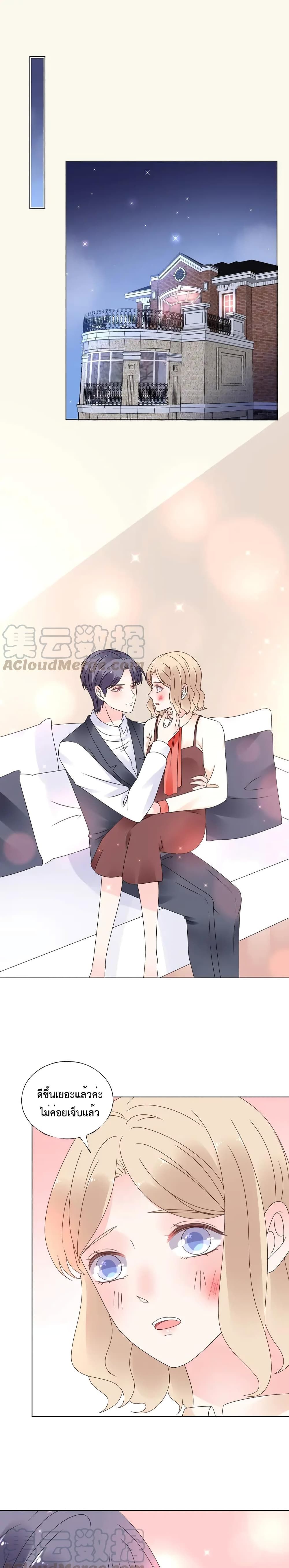 Be My Only Love 47 (2)