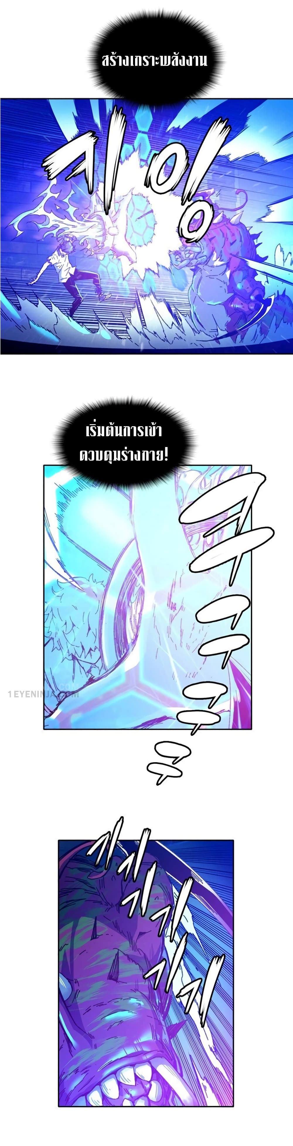OOParts 2 (6)