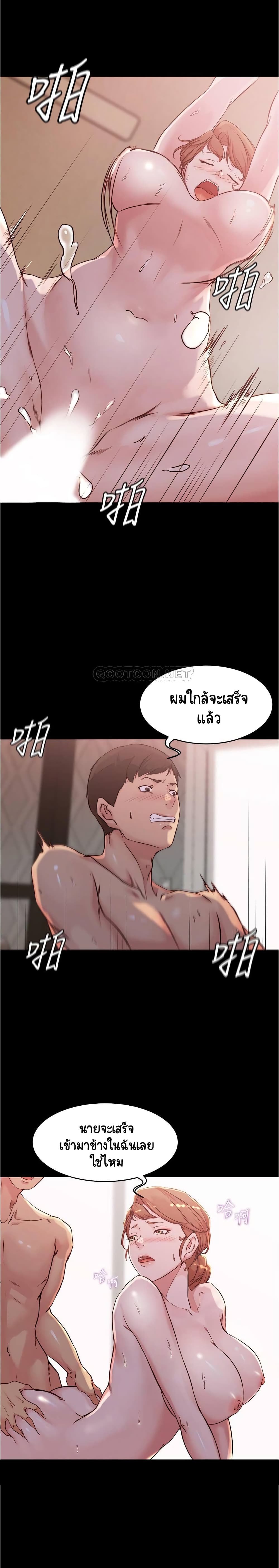 Panty Note 30 (16)
