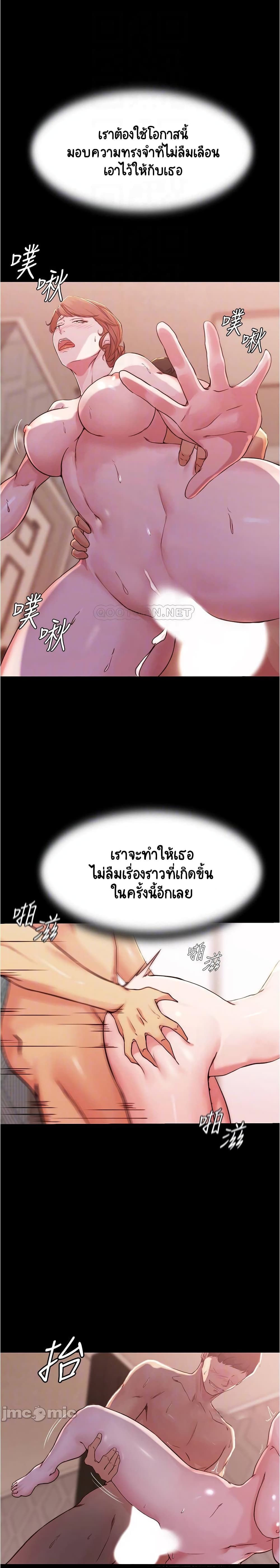 Panty Note 30 (9)