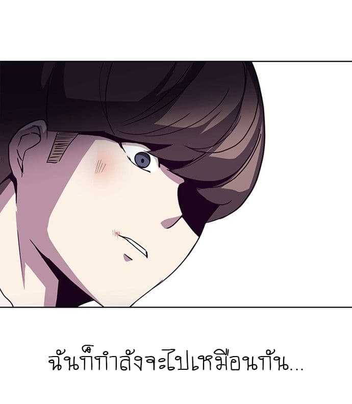 The Boy of Death 1 (88)