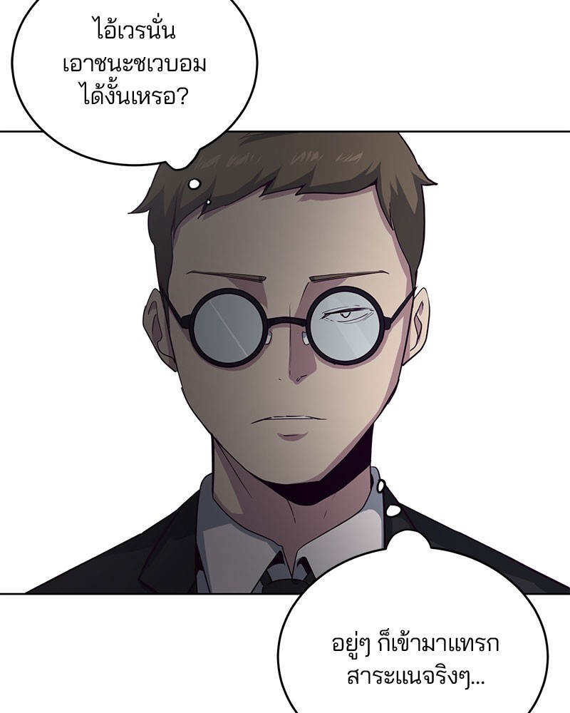 The Boy of Death 10 008