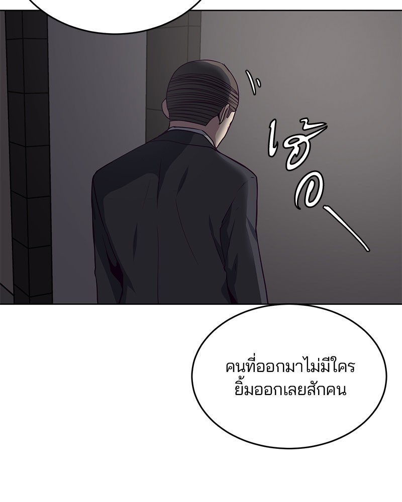The Boy of Death 10 020