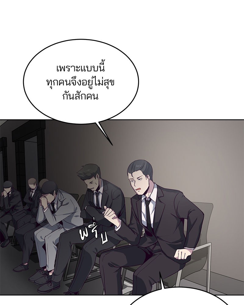 The Boy of Death 10 021