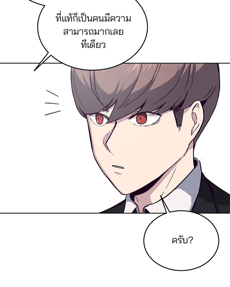 The Boy of Death 10 052